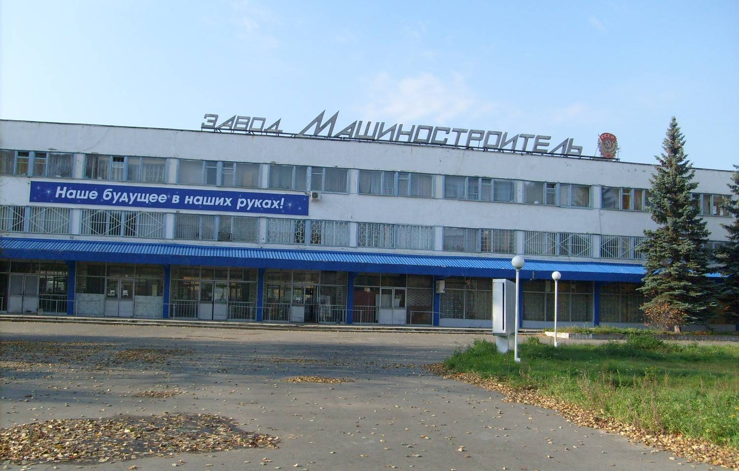 Рекострукция цехов на Пермском заводе «Машиностроитель»