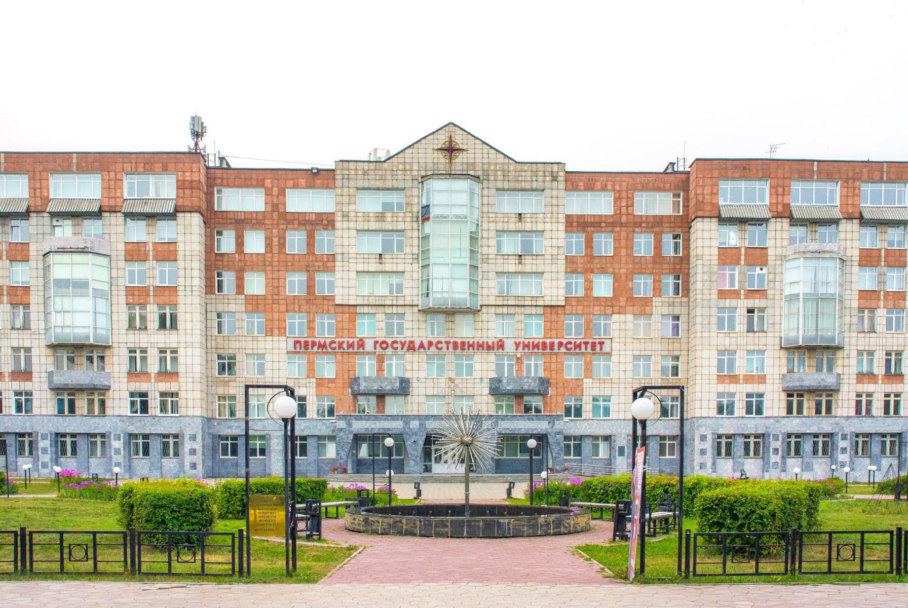 Усиление фундаментов комплекса зданий Пермского Государственного Университета (ПГНИУ)