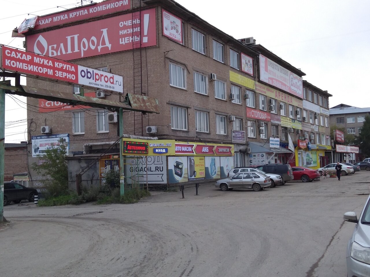 Выполненные работы - Заливка бетонных полов на базе Облпрод свыше 10 тыс м2. ул. Героев Хасана 98