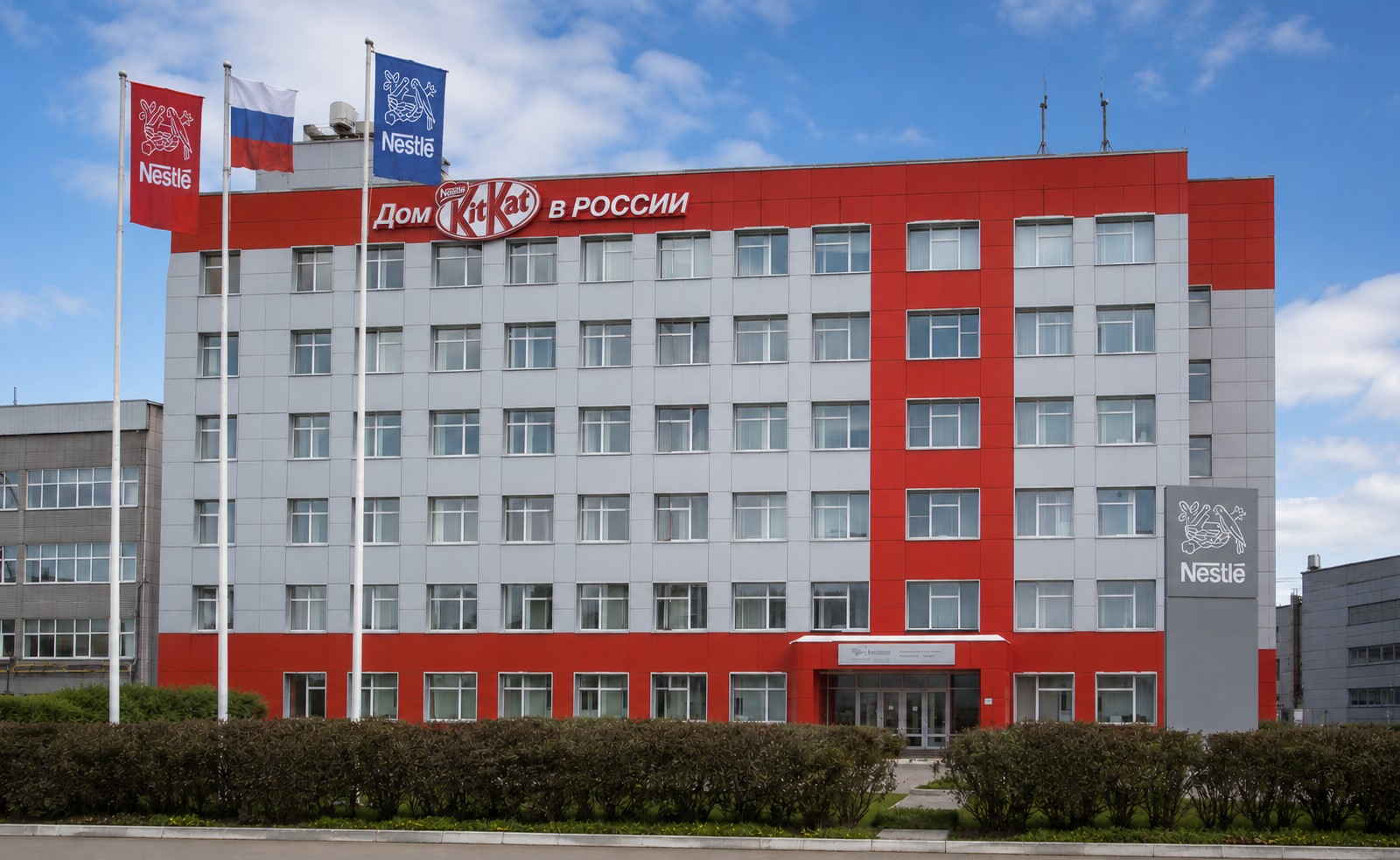 Реконструкция цехов на фабрике Nestle