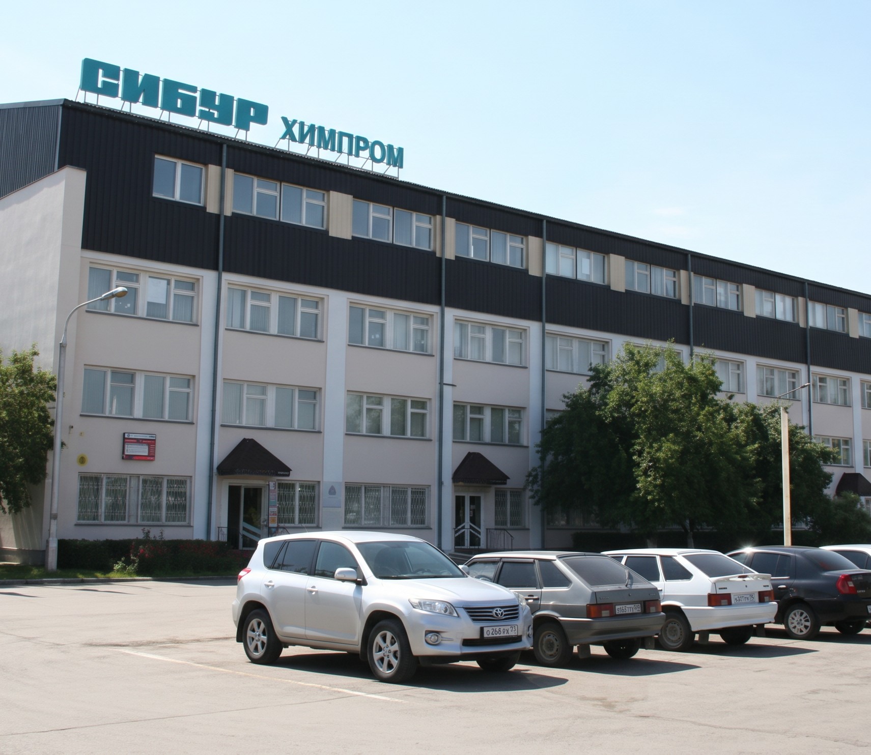 СИБУР