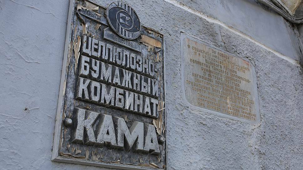 Поставка бетона на целлюлозно-бумажный комбинат КАМА г. Краснокамск