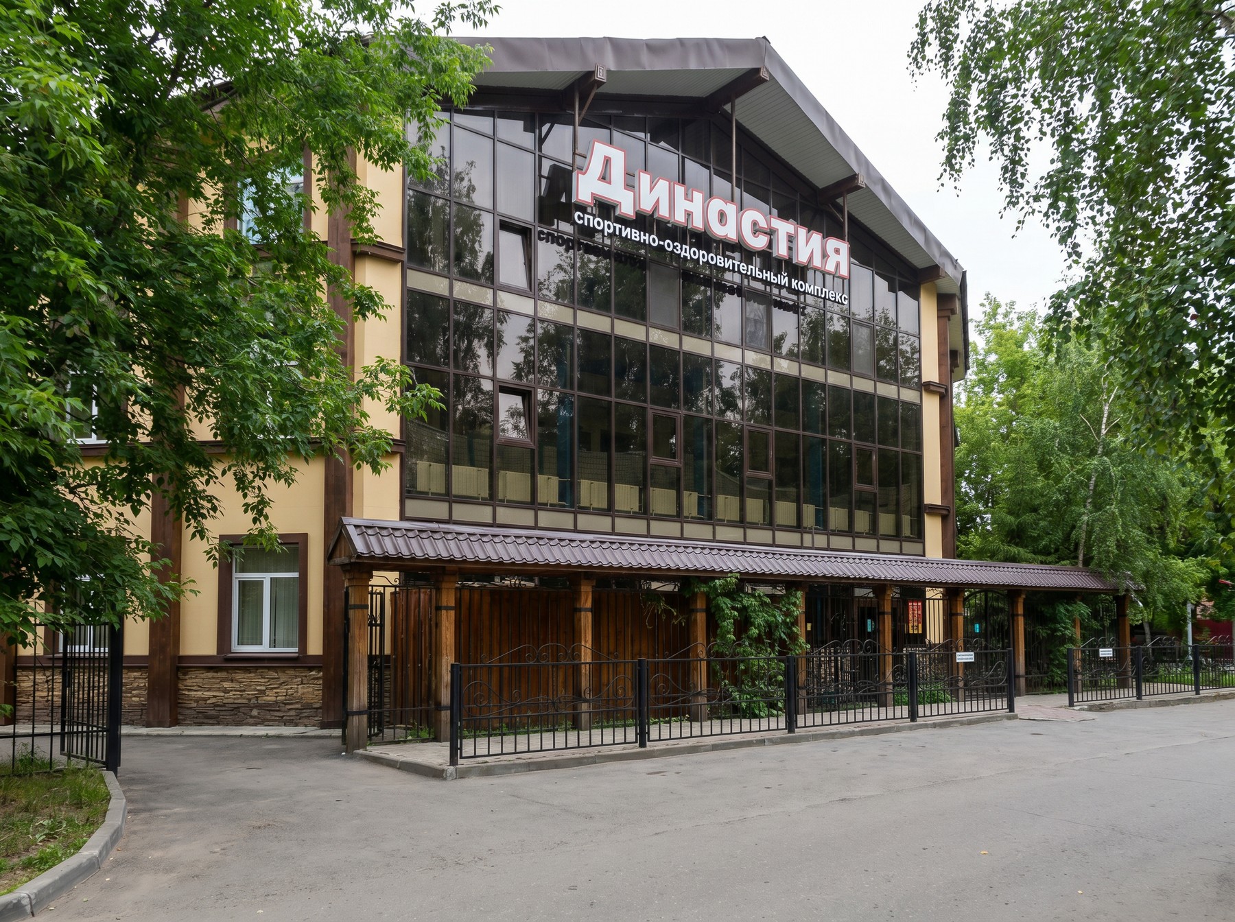 Новый корпус спортивно-оздоровительного центра Династия