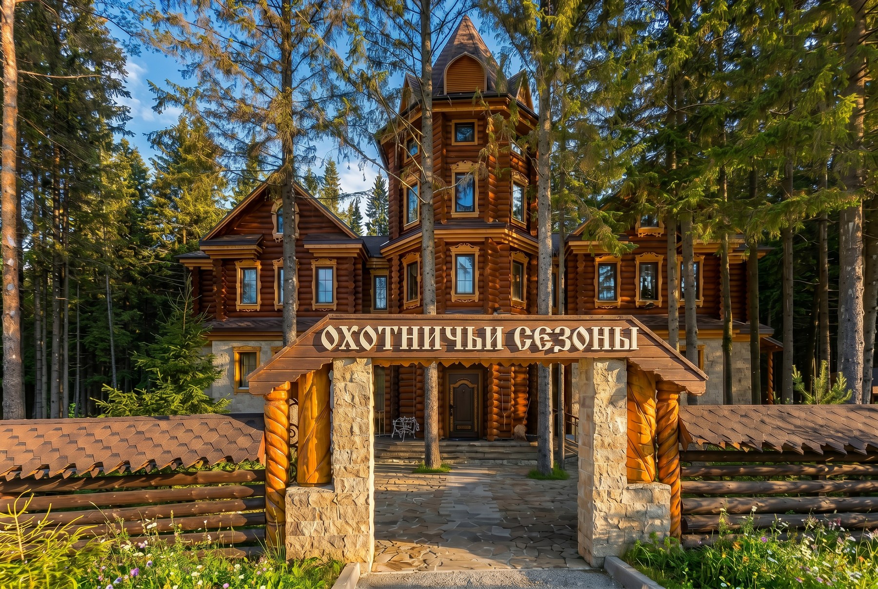 Ресторанный комплекс Охотничьи сезоны в п. Полазна