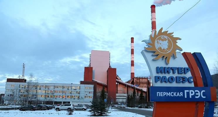Пермская ГРЭС, строительство 4-го энергоблока