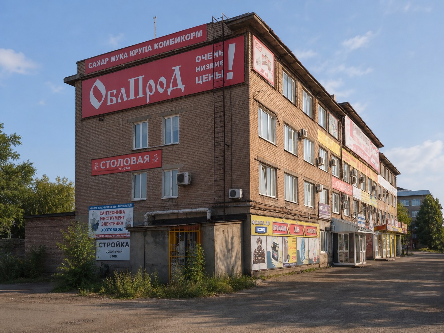 Заливка бетонных полов на базе Облпрод свыше 10 тыс м2. ул. Героев Хасана 98