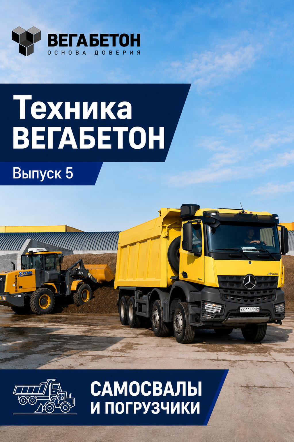 Техника, которая редко попадает в кадр, но всегда участвует в работе